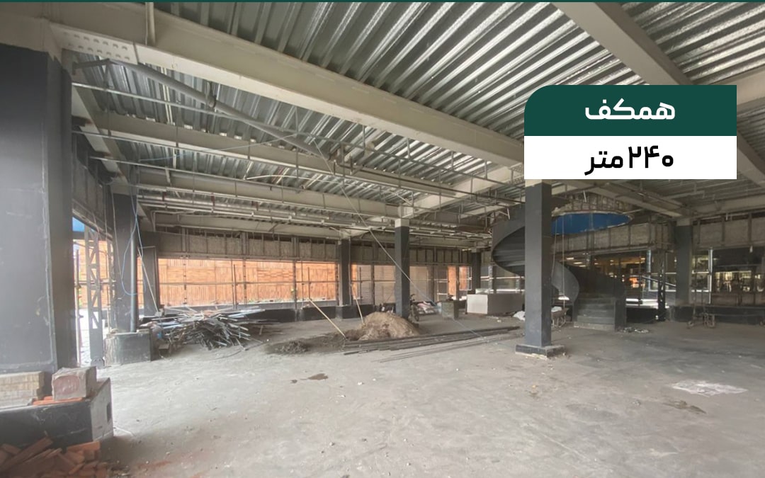 دفتر بزرگ ضلع جنوبی