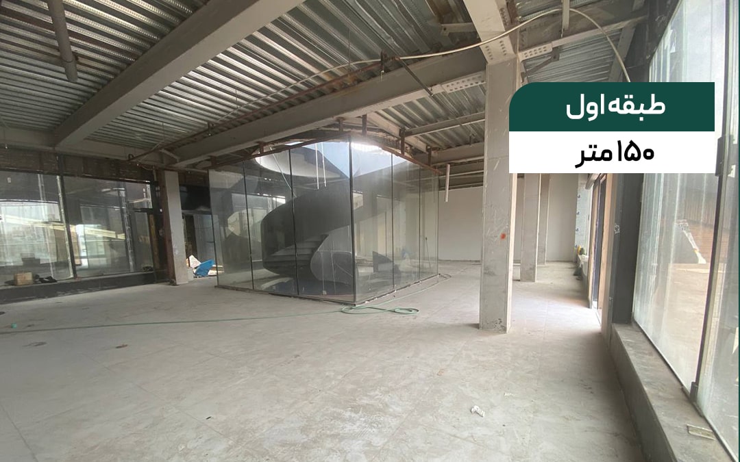 دفتر بزرگ ضلع جنوبی