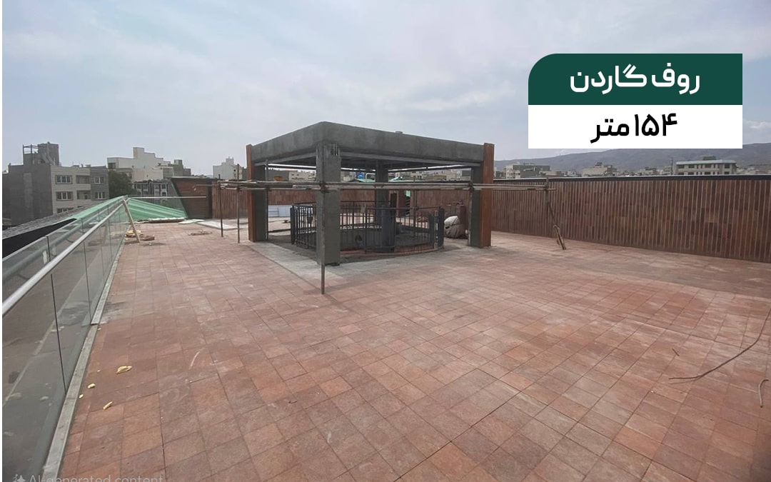 دفتر بزرگ ضلع جنوبی