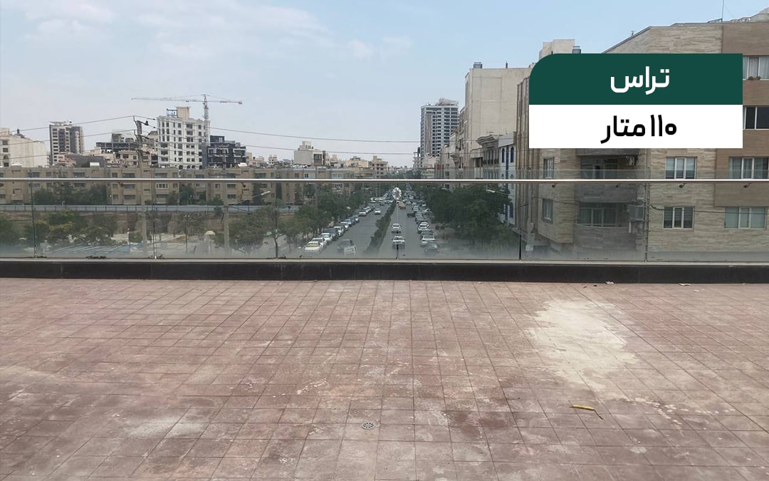 دفتر بزرگ ضلع جنوبی