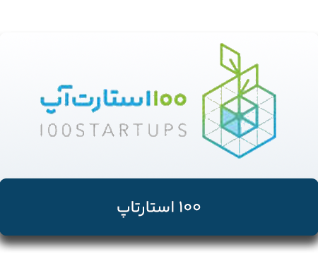 استارتاپ