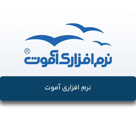 آموت