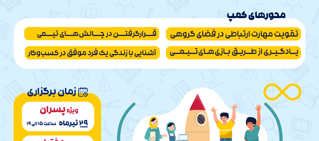 ما به توان بی نهایت