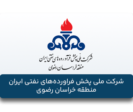 نفت