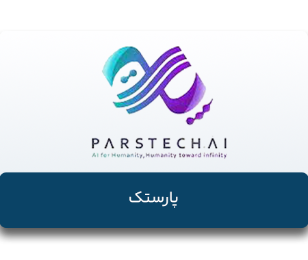 پارستک