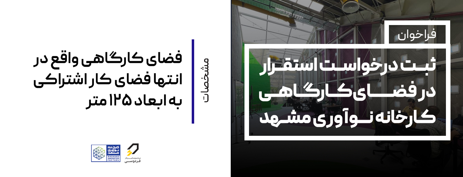 اسلایدر اسلایدر