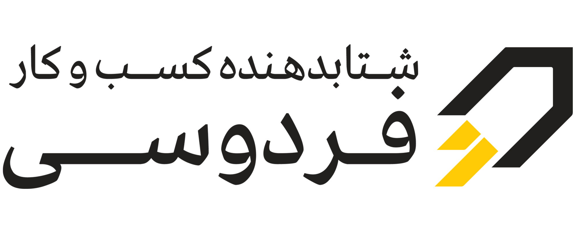 شتابدهنده کسب و کار فردوسی